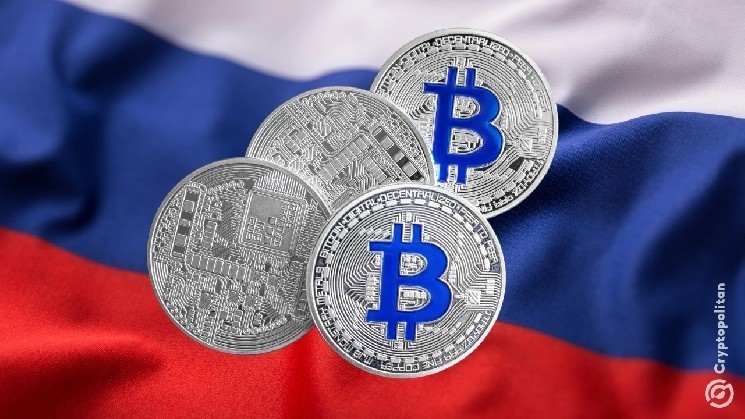 Russia's cryptocurrency holds exceeds $25.4 billion