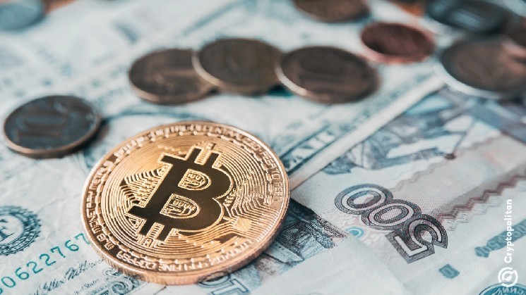 Moscow Exchange is preparing to launch Bitcoin Index futures