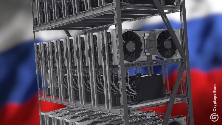 Russia raises AI on Bitcoin with imminent prohibition of data center mining